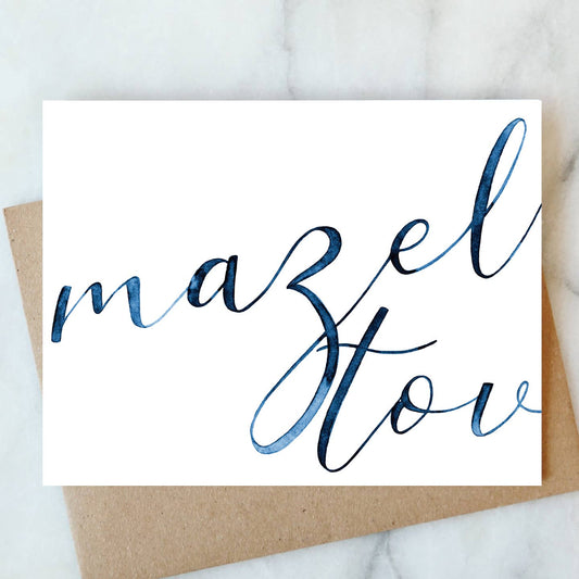 Mazel Tov Greeting Card | Congrats Card